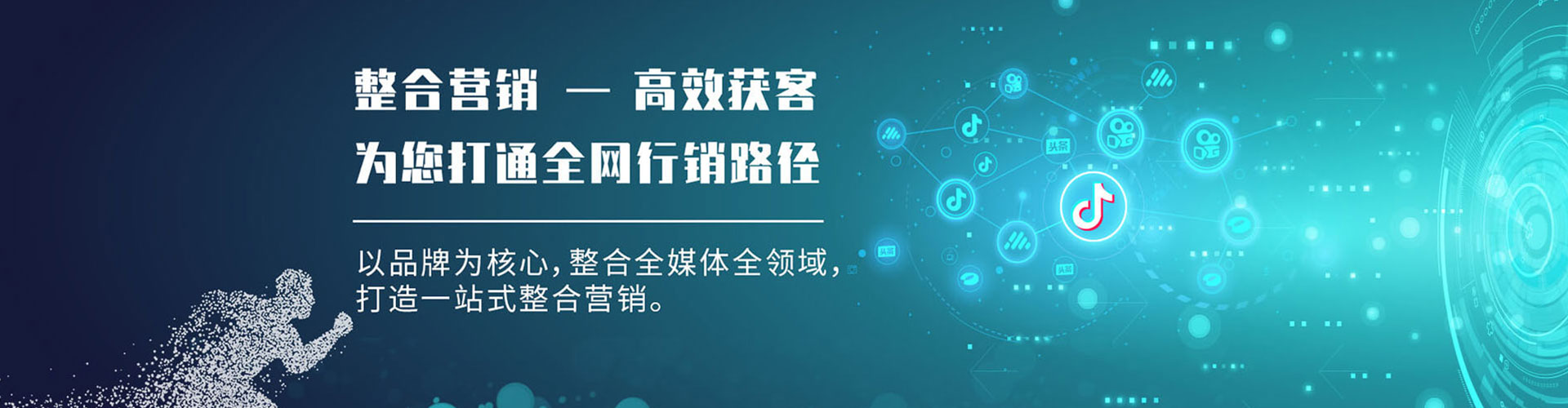 淮北百度竞价开户