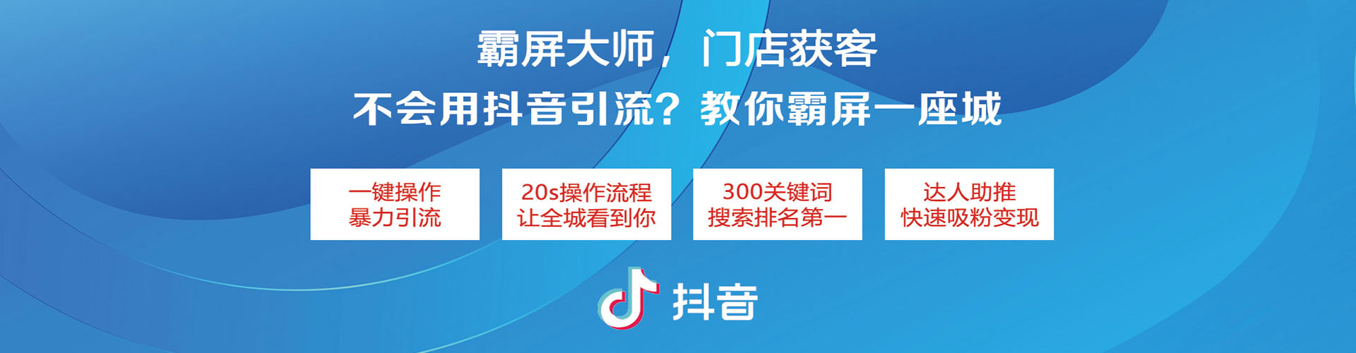 淮北百度竞价