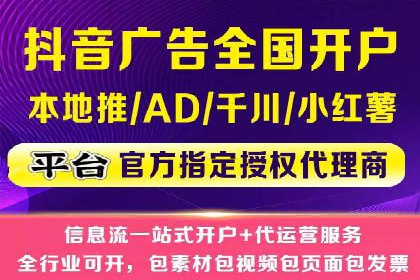 搜索引擎营销（SEM）代理的实战经验