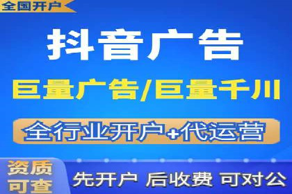 竞价SEM广告在农业领域的创新应用及效果