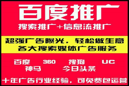 SEM公司广告投放案例：从零到一的成长历程